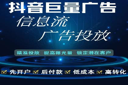 百度竞价排名策略优化：某公司广告投放效果翻倍的秘诀